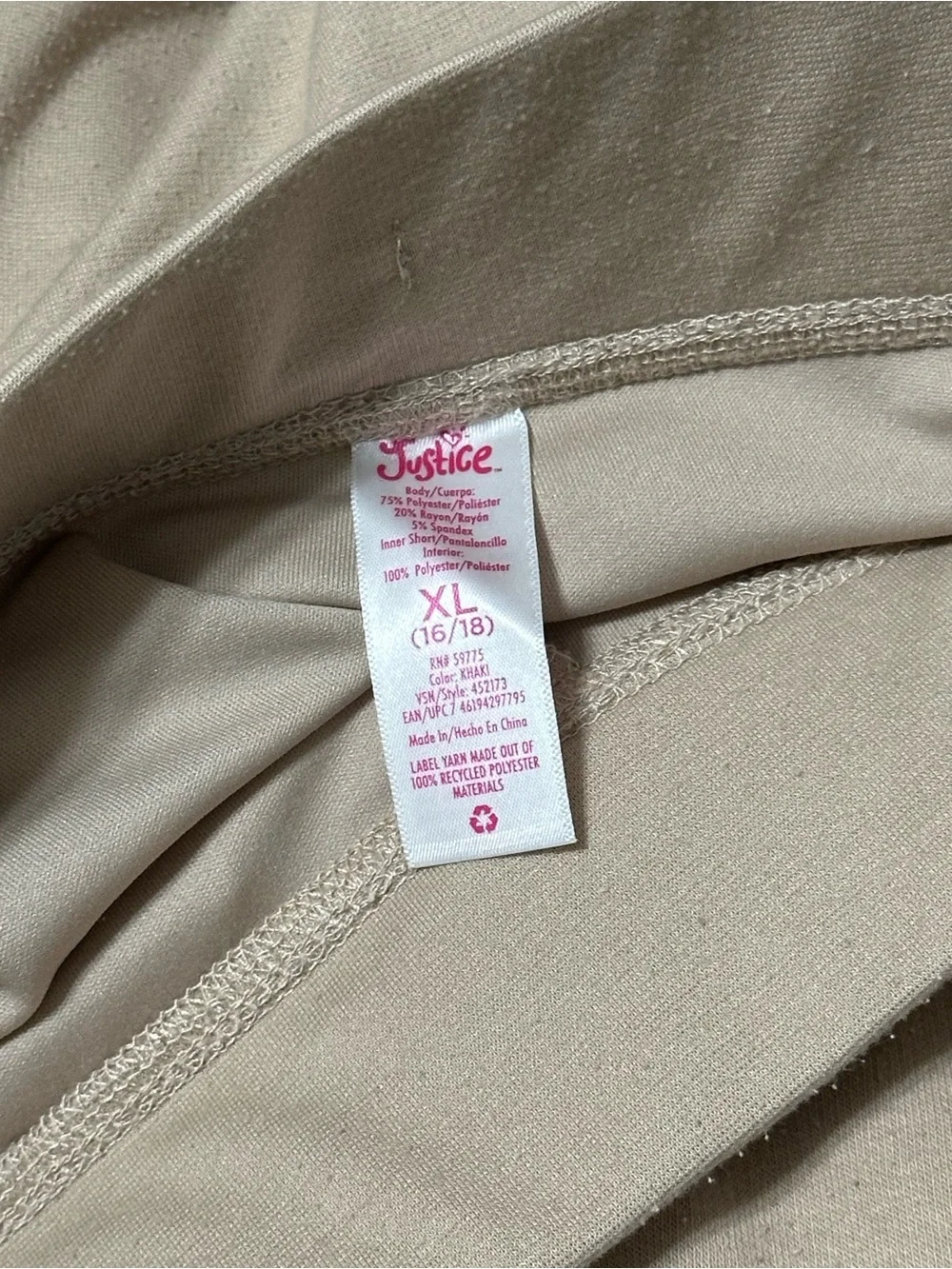 Justice Taupe Drawstring A-Line Skirt